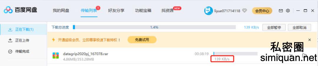 640 (4)_meitu_37.jpg