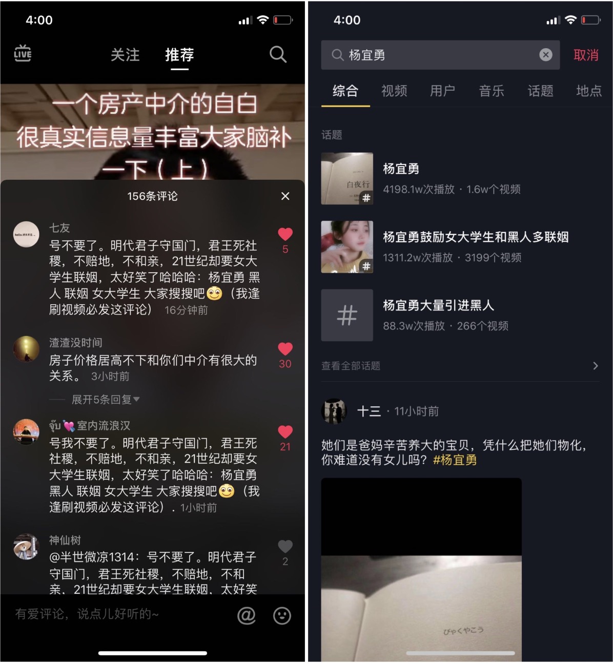 1583127998251057899.png 19A8CB7F-D11F-4A7D-A2BB-69538CC6CAAF.png