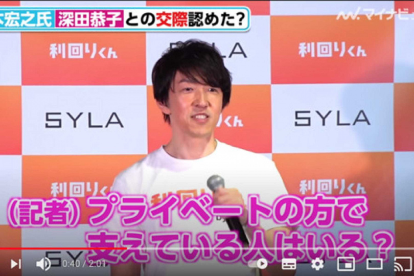 &nbsp; 杉本宏之23日出席公开活动时，首度松口认爱。 （图／翻摄自マイナビニュースYouTube）